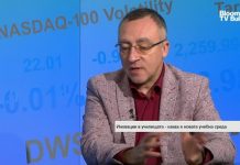 Диян Стаматов: Медицината, ИКТ и икономиката са най-предпочитаните образователни направления