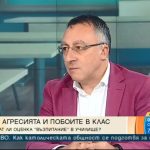 Агресия, побои в училищата… Дойде ли време за оценка „Възпитание“?