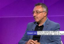Новата наредба на МОН за училищната среда е необходима, но ще се случи постепенно