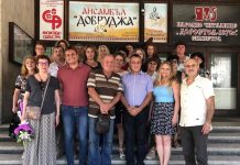 Работна среща на директорите членове на СРСНПБ от община Силистра