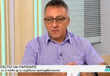 В началото на учебната година – Нова ТВ
