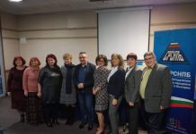 Отчетно-изборно събрание на областната организация на СРСНПБ – област Бургас