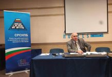 Компетентността на директора при издаване на вътрешноучилищни актове – квафиликационно обучение на СРСНПБ – Бургас