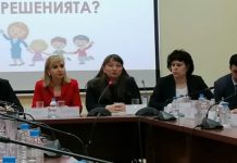 Обществена дискусия „Възможности и предизвикателства при въвеждане на задължително предучилищно образование за 4 годишните деца“