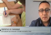 Кои деца ще тръгнат на училище?