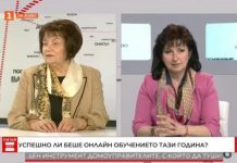 Успешно ли премина обучението в онлайн среда – Лилия Стоянова в „Питай БНТ“