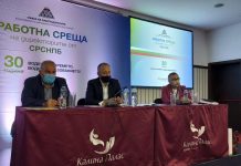 Национална работна среща на директори и заместник-директори на образователни институции от страната