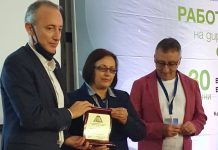 Благодарност към Надежда Николчева и Николинка Тодорова