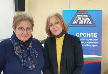 Бистра Вацова е новият председател на общинската организация на СРСНПБ в Шумен