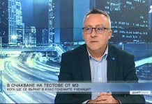 Диян Стаматов: Кацаров да поеме шамарите, които директорите отнасят ежедневно