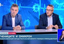 Защо училищните директори настояват за по-дълга междусрочна ваканция