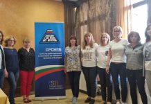 Общо събрание на общинската организация на СРСНПБ в Пловдив