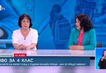 Учители за промените: Началото на учебната година не е проблемът на образованието