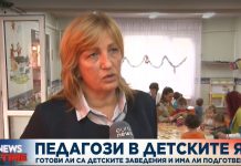 Педагози заменят медицинските сестри в детските ясли