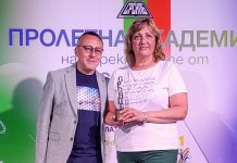 Награди на СРСНПБ за 2023 година