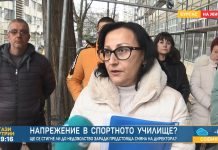Напрежение в Спортно училище „Юрий Гагарин“ в Бургас заради предстояща смяна на директора